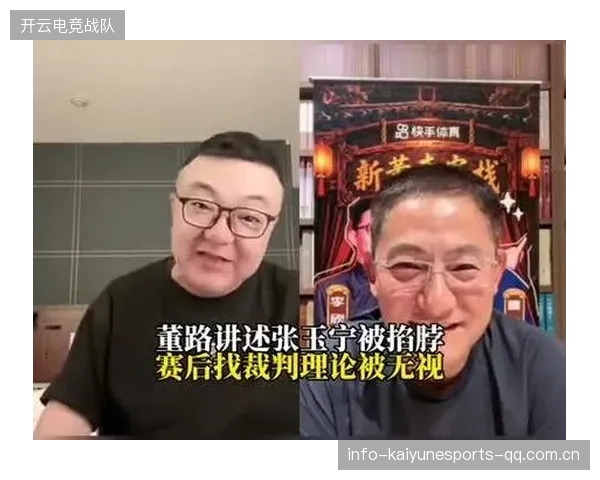 张玉宁遭掐脖事件：真相背后的社会反思与法律深度解析
